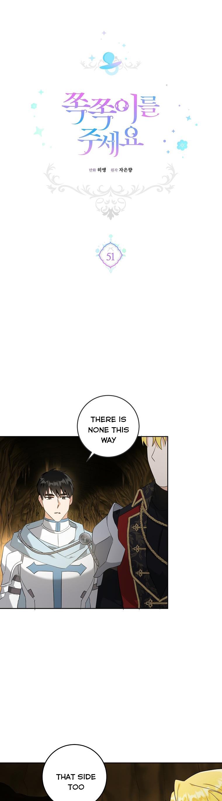 Read Please Give Me the Pacifier chapter 52 image 15 on Lezhin