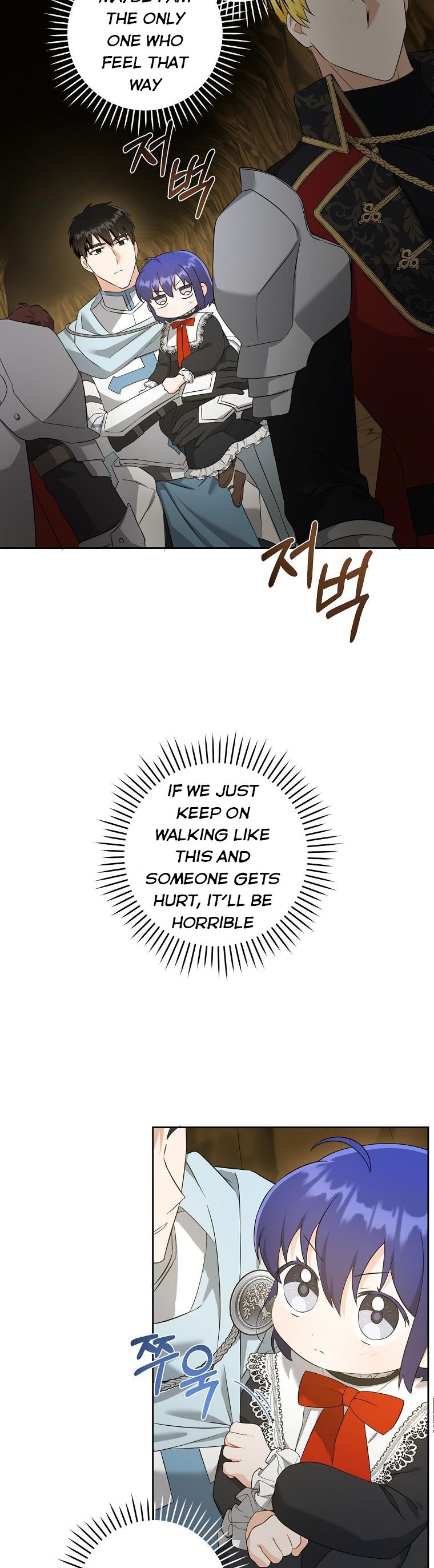 Read Please Give Me the Pacifier chapter 52 image 2 on Lezhin