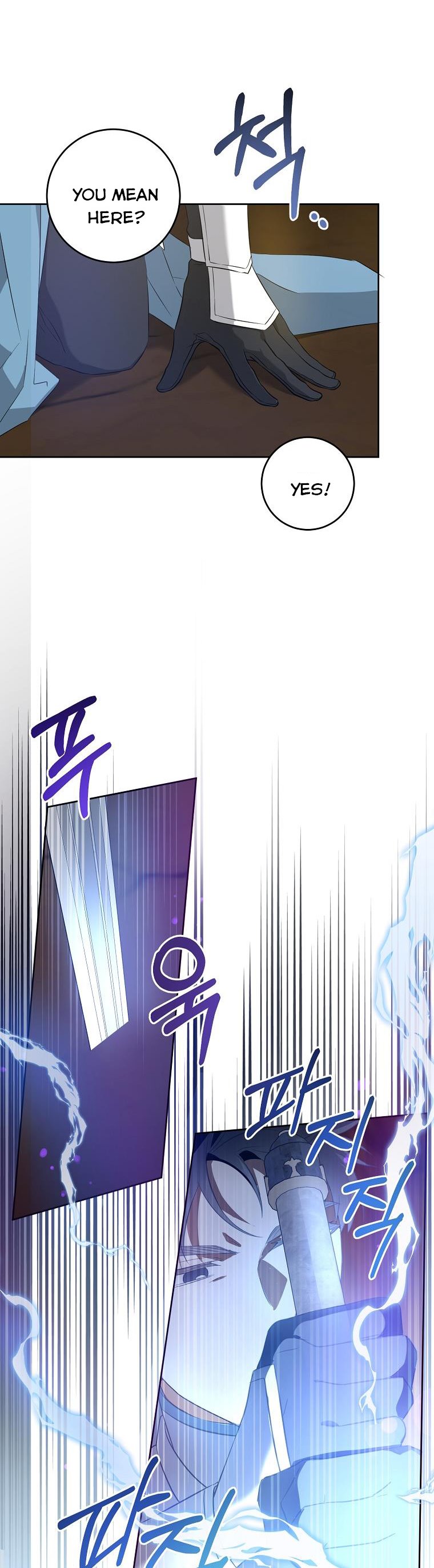 Read Please Give Me the Pacifier chapter 52 image 29 on Lezhin
