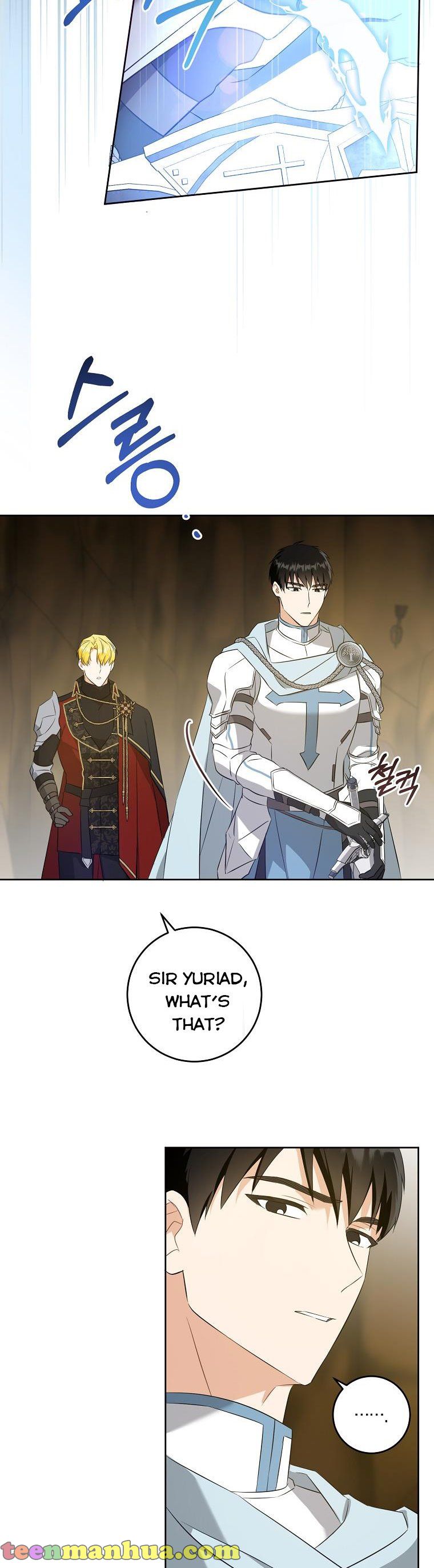 Read Please Give Me the Pacifier chapter 52 image 30 on Lezhin