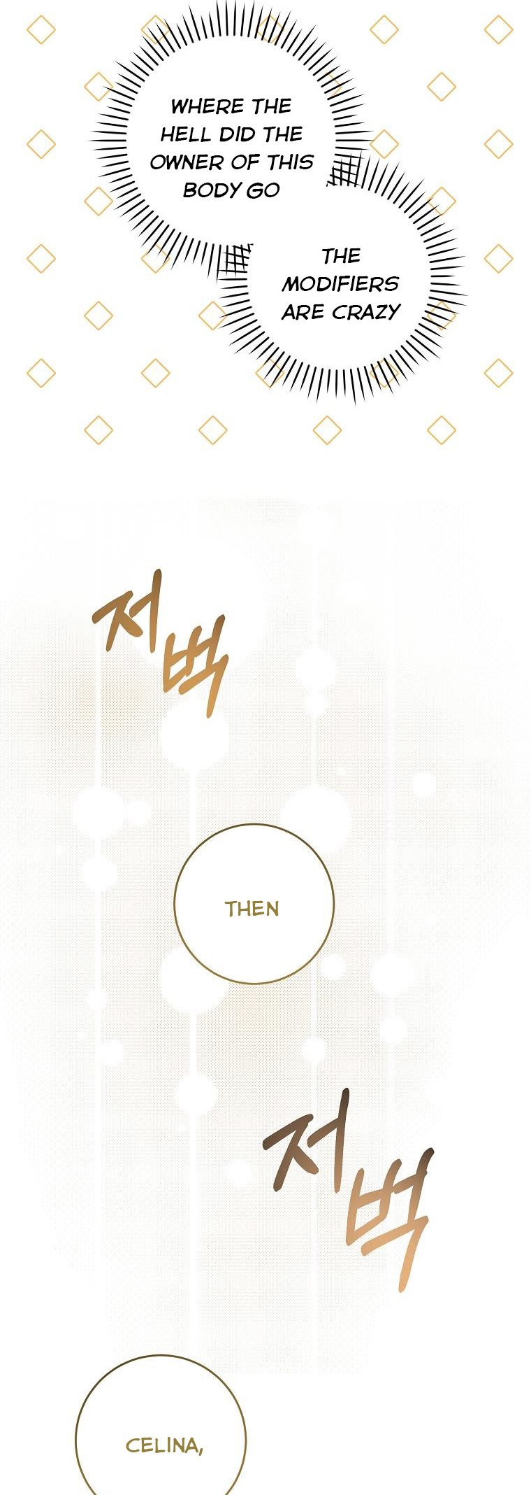 Read Please Give Me the Pacifier chapter 52 image 37 on Lezhin