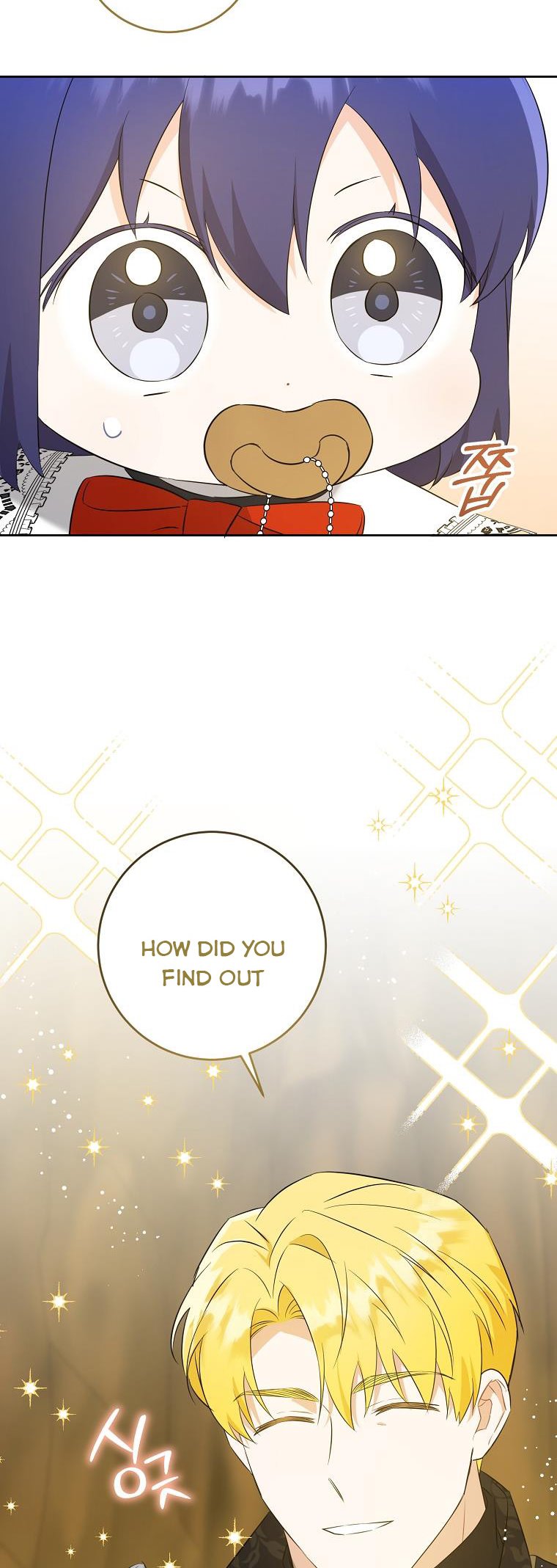 Read Please Give Me the Pacifier chapter 52 image 38 on Lezhin