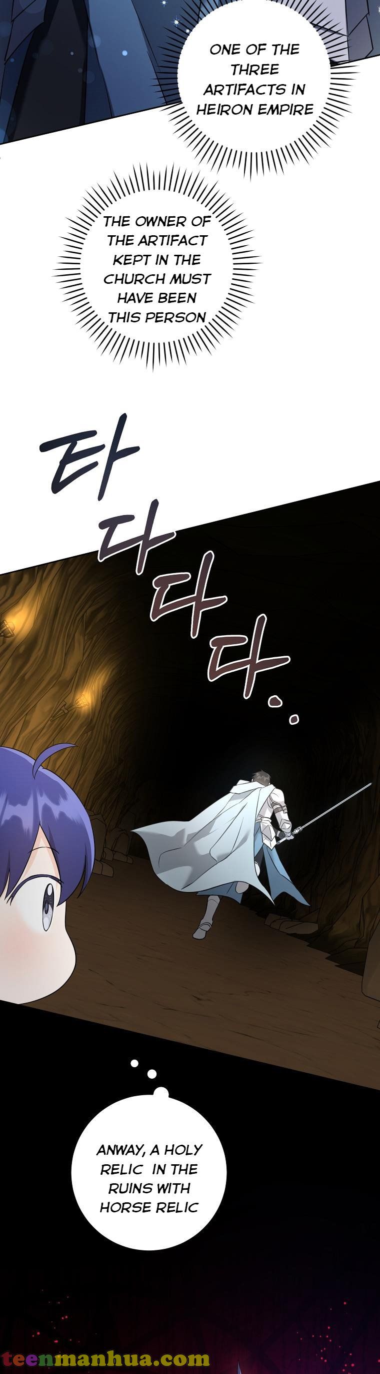 Read Please Give Me the Pacifier chapter 52 image 8 on Lezhin