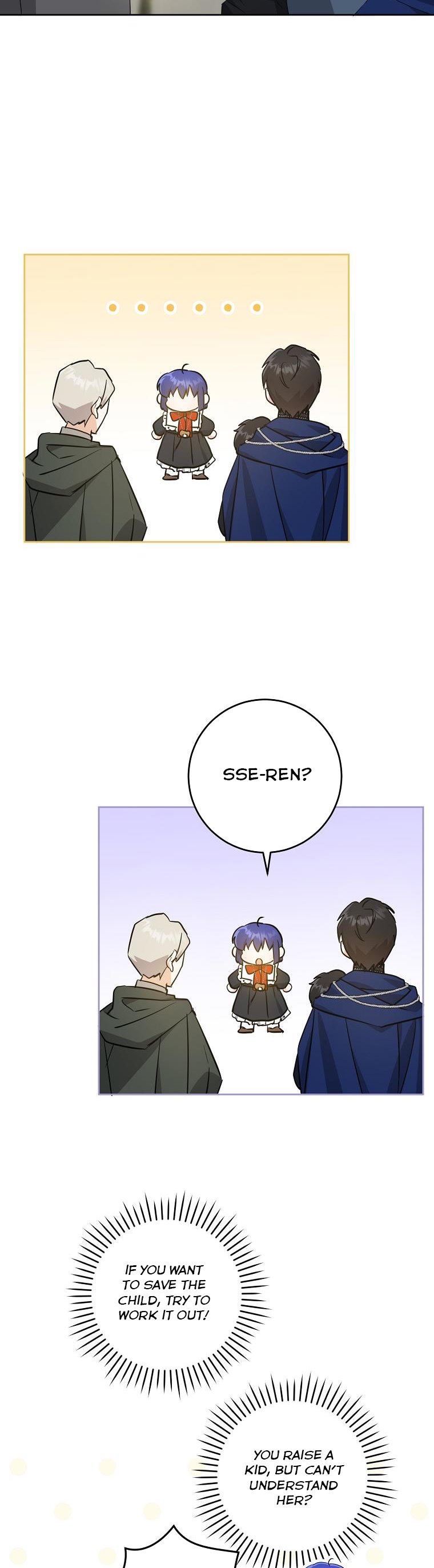 Read Please Give Me the Pacifier chapter 54 image 13 on Lezhin