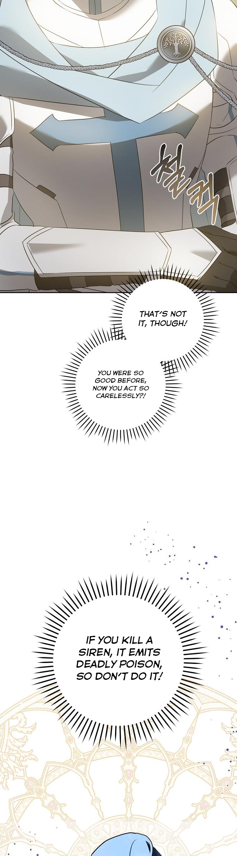 Read Please Give Me the Pacifier chapter 54 image 18 on Lezhin