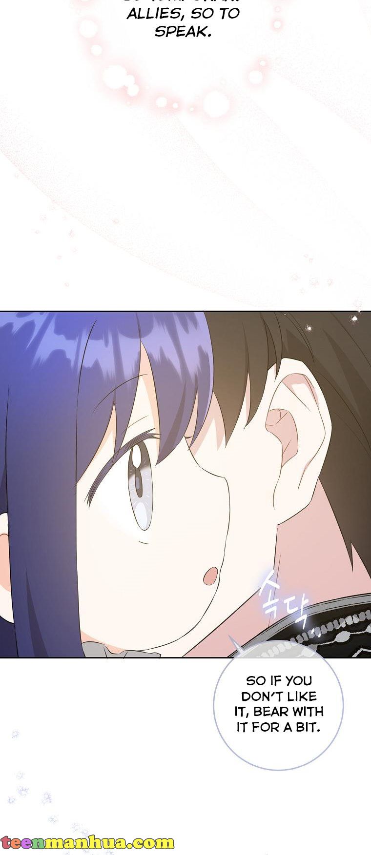 Read Please Give Me the Pacifier chapter 54 image 43 on Lezhin