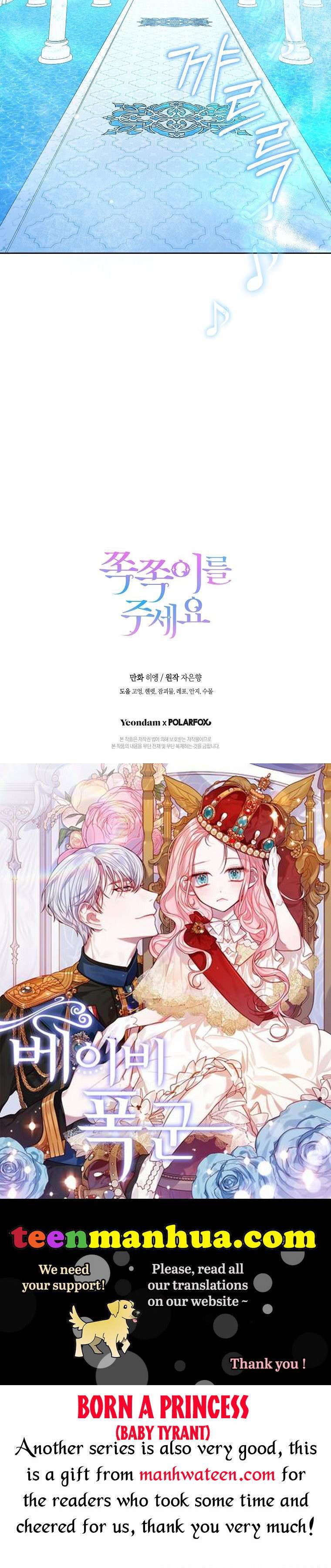 Read Please Give Me the Pacifier chapter 54 image 47 on Lezhin