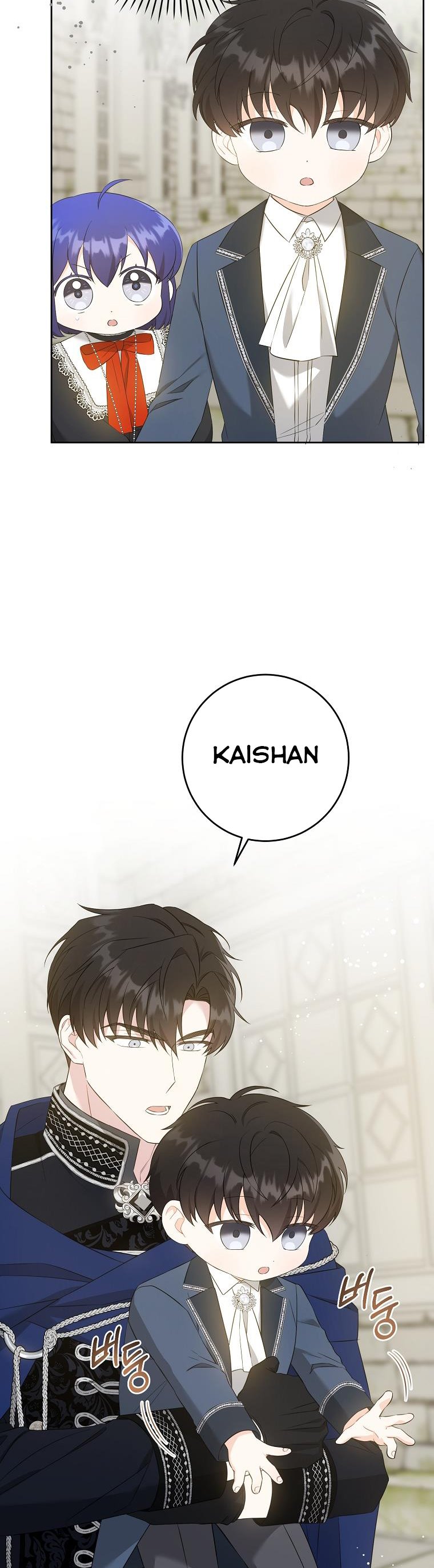 Read Please Give Me the Pacifier chapter 54 image 9 on Lezhin