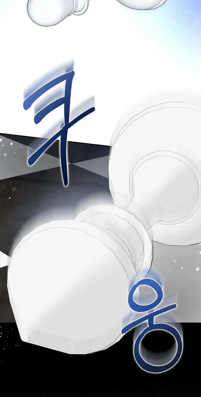 Read Please Give Me the Pacifier chapter 55.3 image 12 on Lezhin