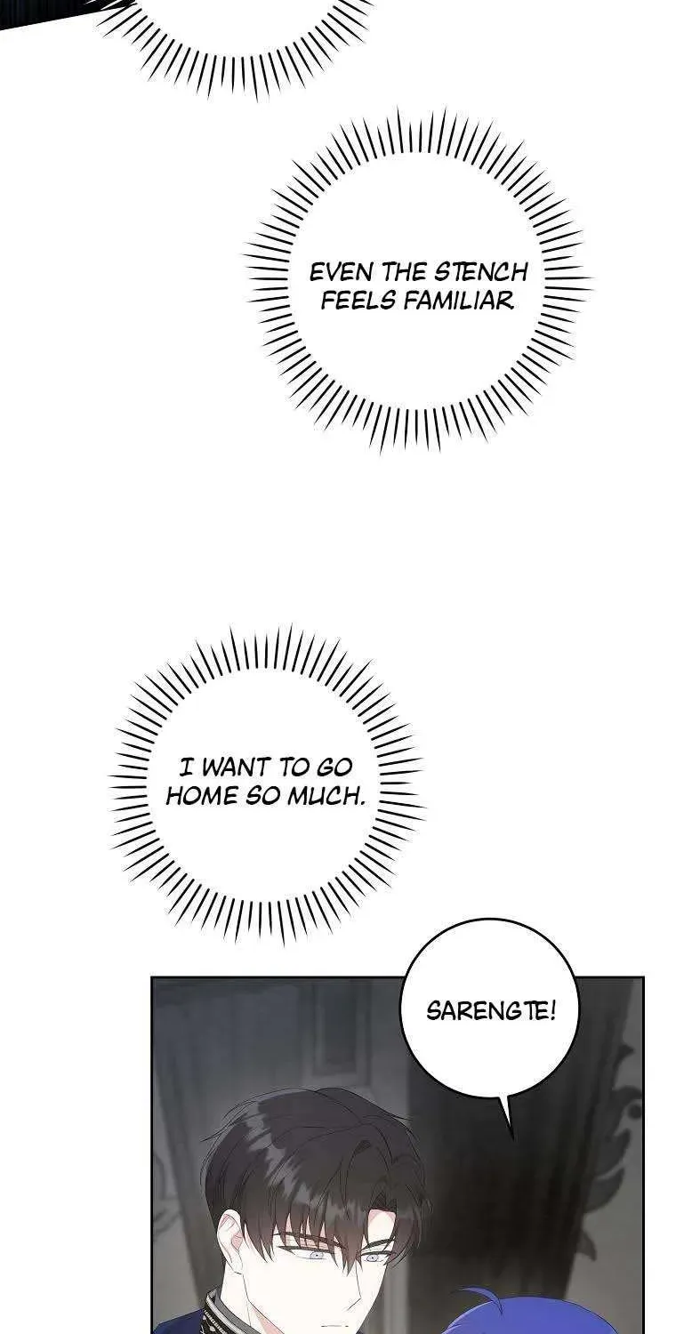 Read Please Give Me the Pacifier chapter 55.3 image 22 on Lezhin