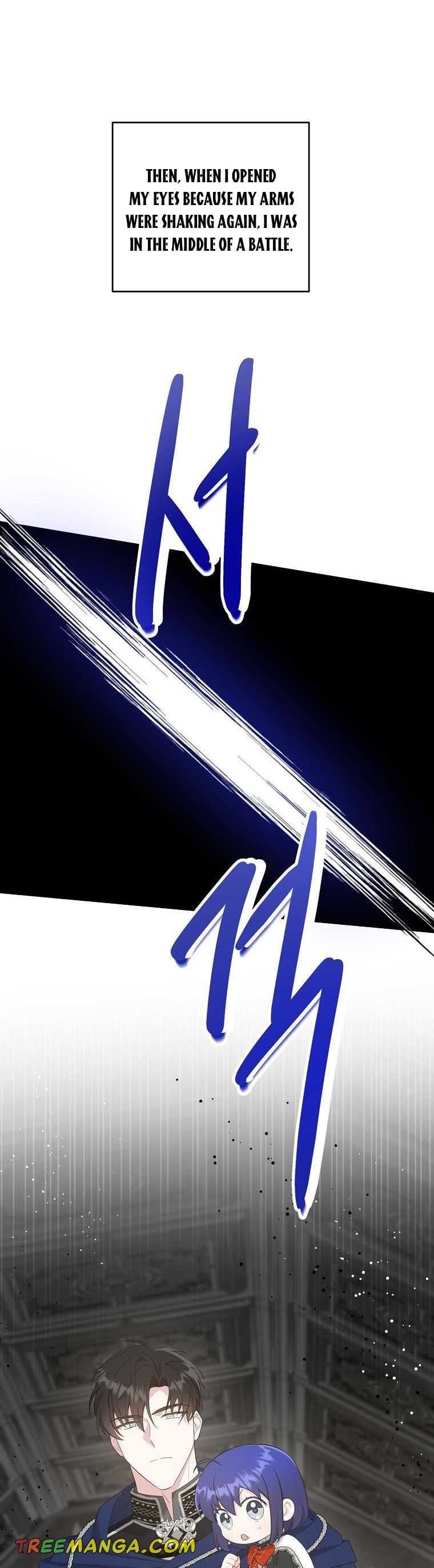 Read Please Give Me the Pacifier chapter 55 image 10 on Lezhin