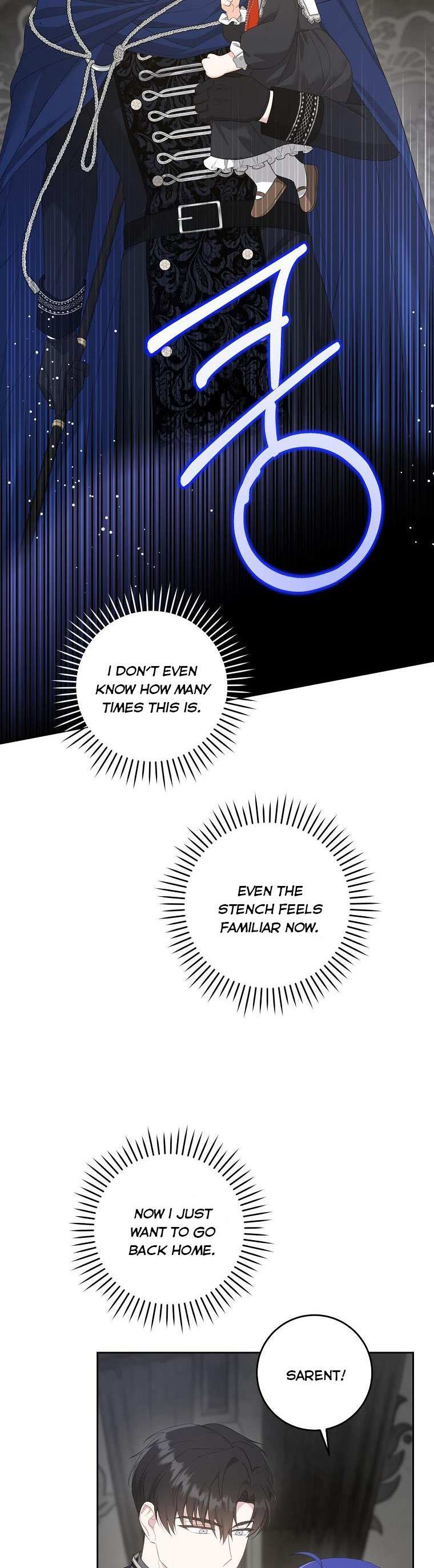 Read Please Give Me the Pacifier chapter 55 image 11 on Lezhin