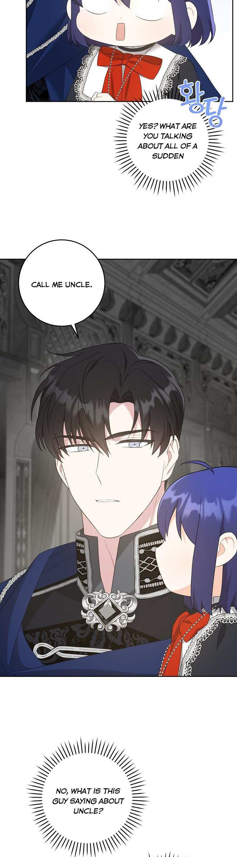 Read Please Give Me the Pacifier chapter 55 image 13 on Lezhin