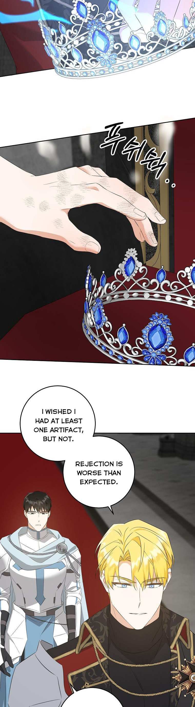Read Please Give Me the Pacifier chapter 55 image 35 on Lezhin