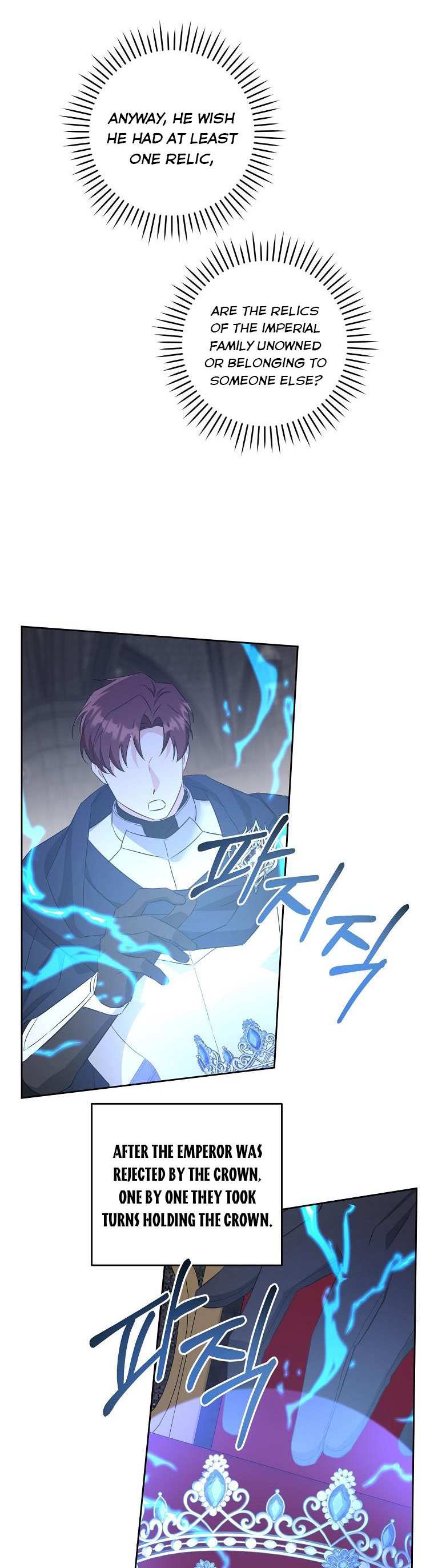 Read Please Give Me the Pacifier chapter 55 image 37 on Lezhin