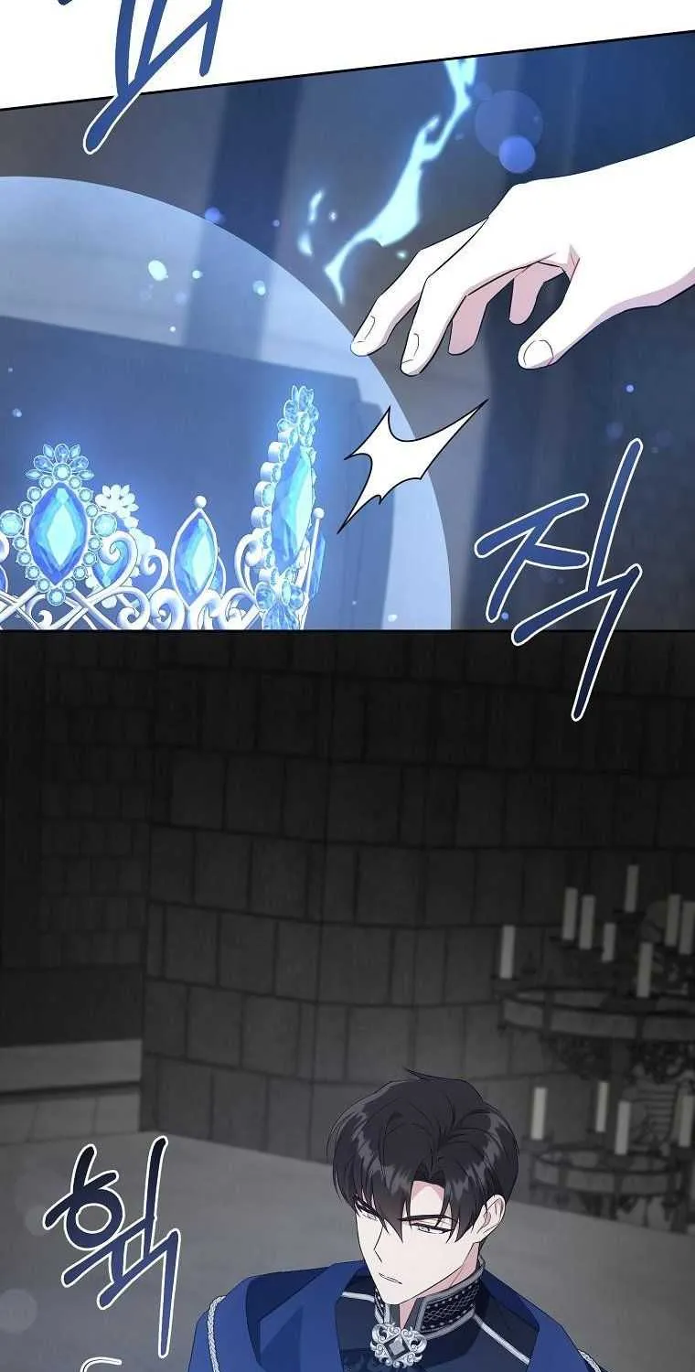 Read Please Give Me the Pacifier chapter 56.2 image 22 on Lezhin