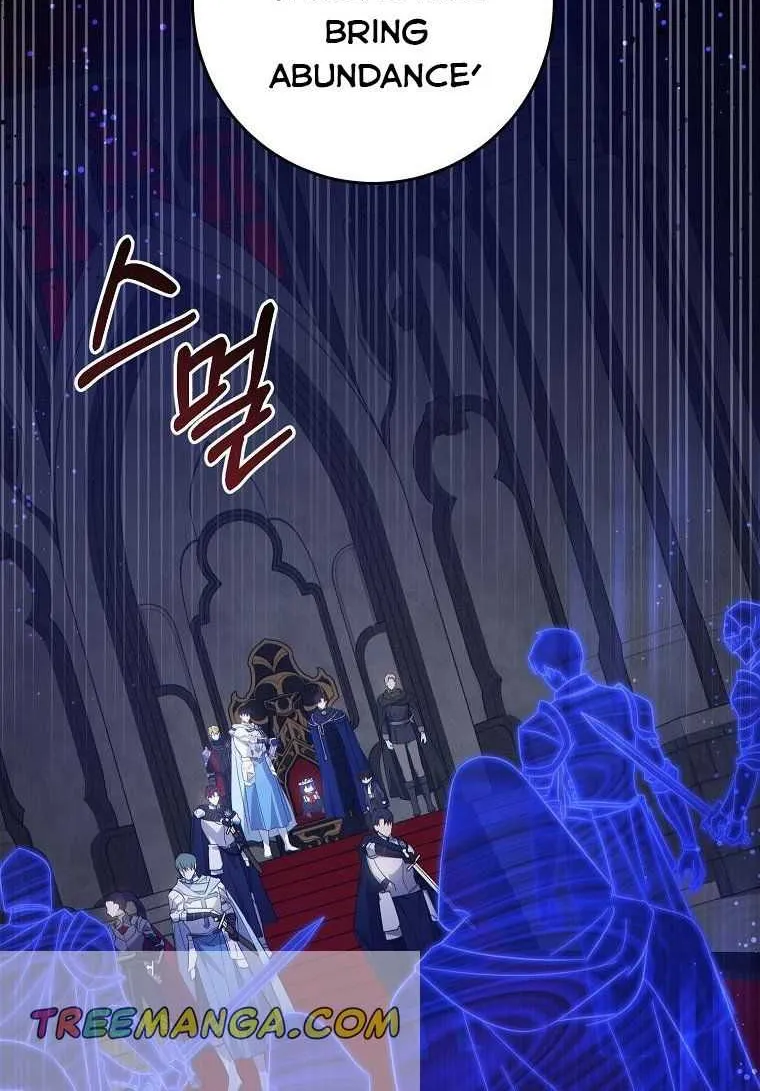 Read Please Give Me the Pacifier chapter 56.2 image 79 on Lezhin