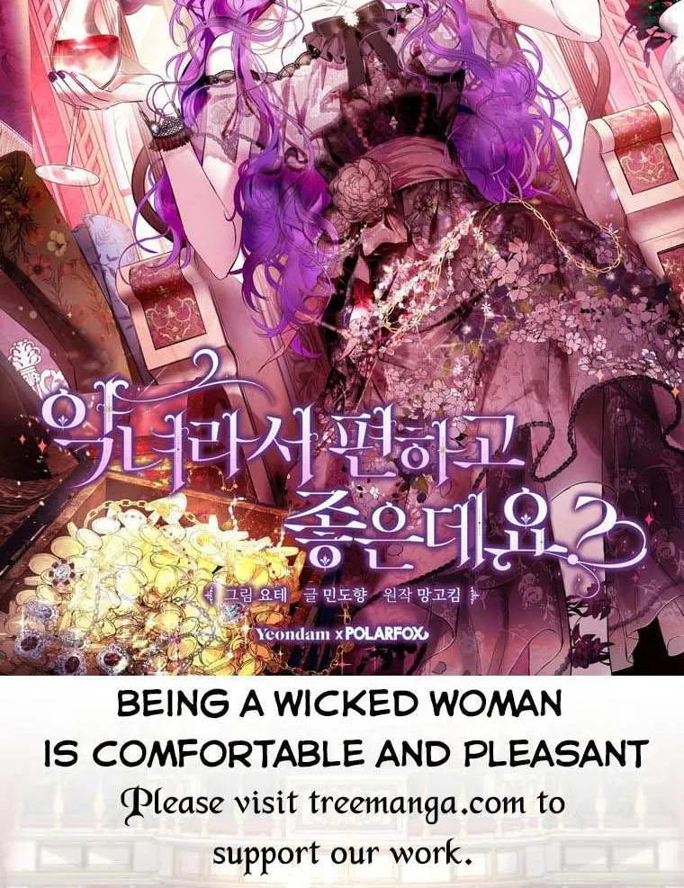 Read Please Give Me the Pacifier chapter 56.2 image 83 on Lezhin