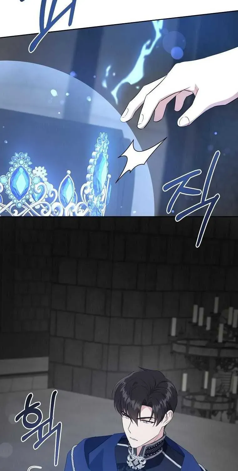 Read Please Give Me the Pacifier chapter 56.3 image 22 on Lezhin