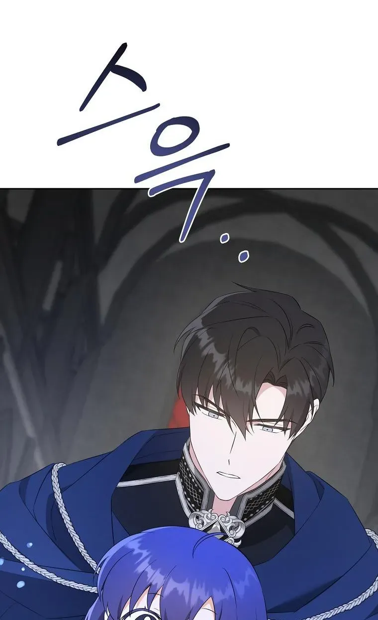 Read Please Give Me the Pacifier chapter 56.3 image 25 on Lezhin