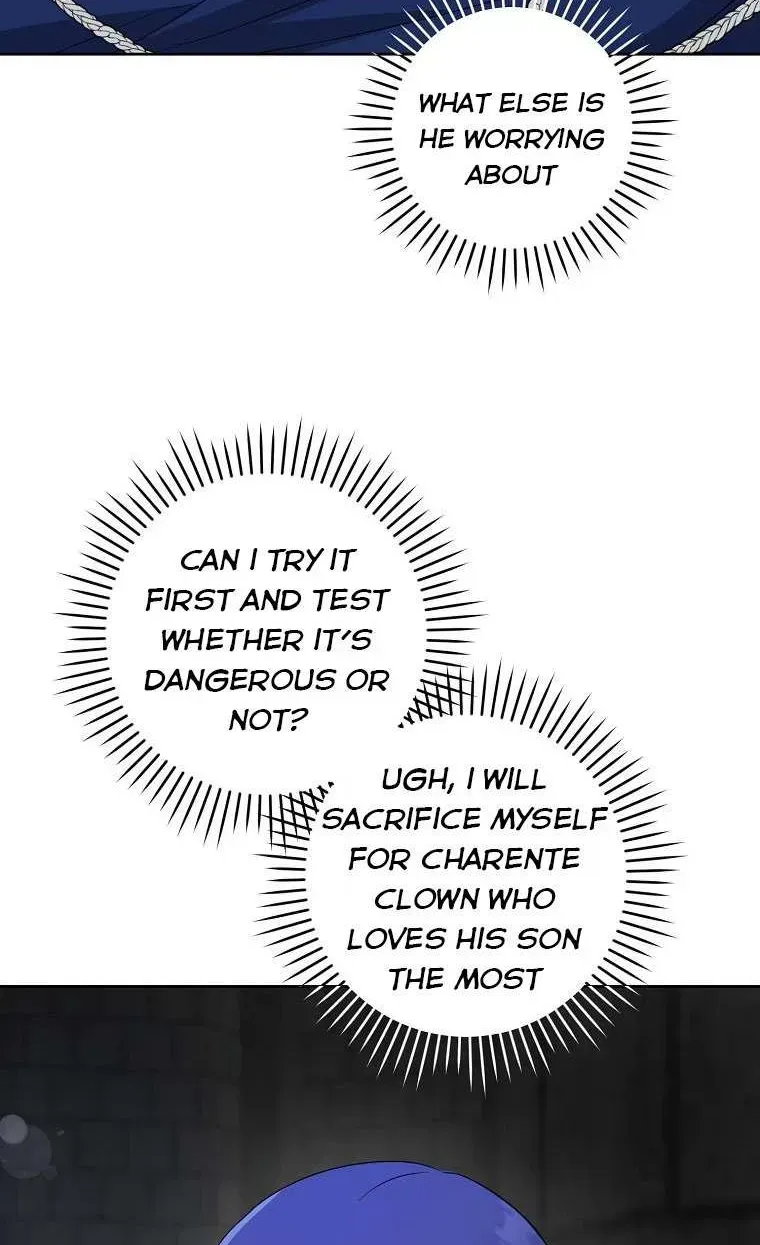 Read Please Give Me the Pacifier chapter 56.4 image 15 on Lezhin