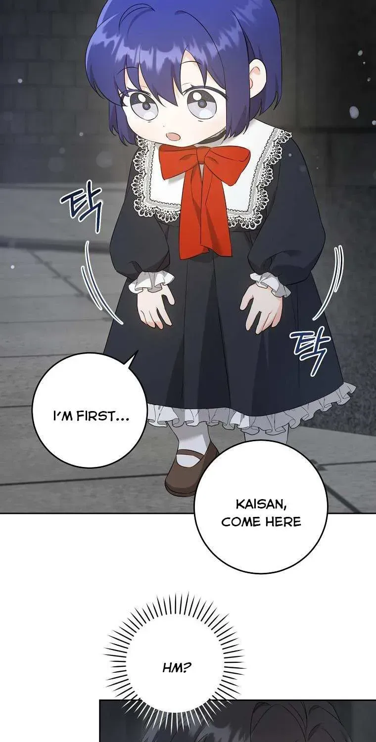 Read Please Give Me the Pacifier chapter 56.4 image 16 on Lezhin