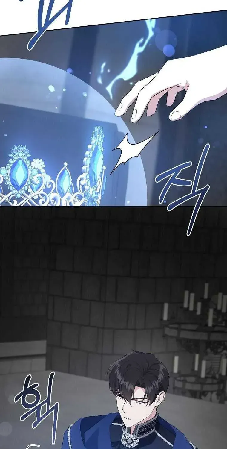 Read Please Give Me the Pacifier chapter 56.4 image 22 on Lezhin