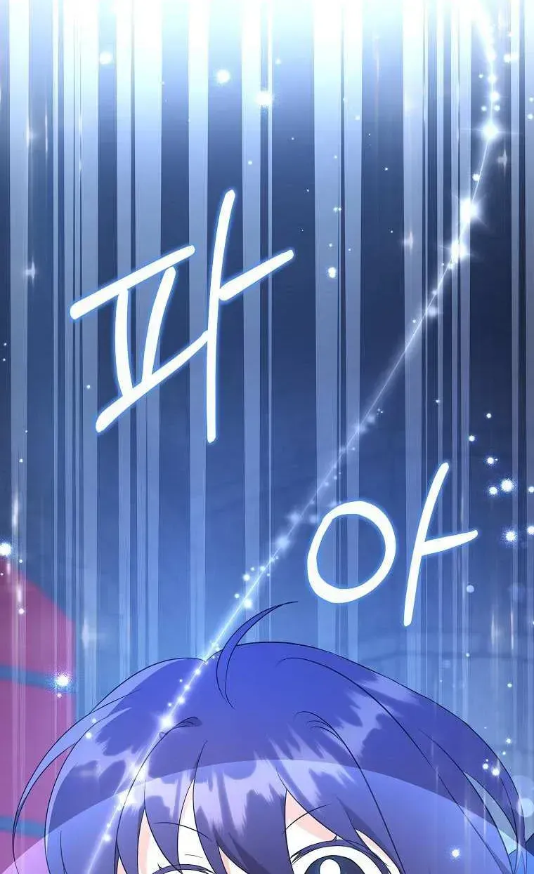 Read Please Give Me the Pacifier chapter 56.4 image 31 on Lezhin