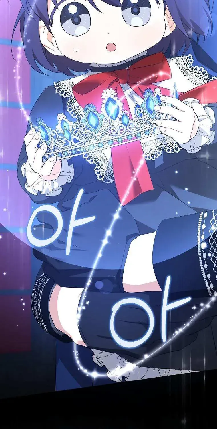Read Please Give Me the Pacifier chapter 56.4 image 32 on Lezhin