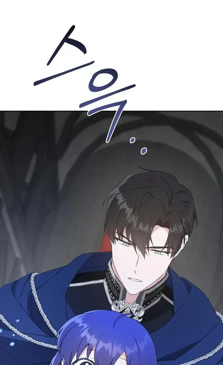 Read Please Give Me the Pacifier chapter 56.6 image 25 on Lezhin