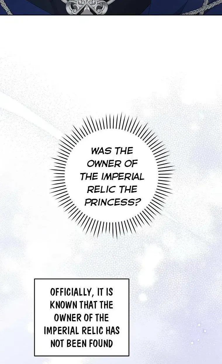 Read Please Give Me the Pacifier chapter 56.6 image 7 on Lezhin