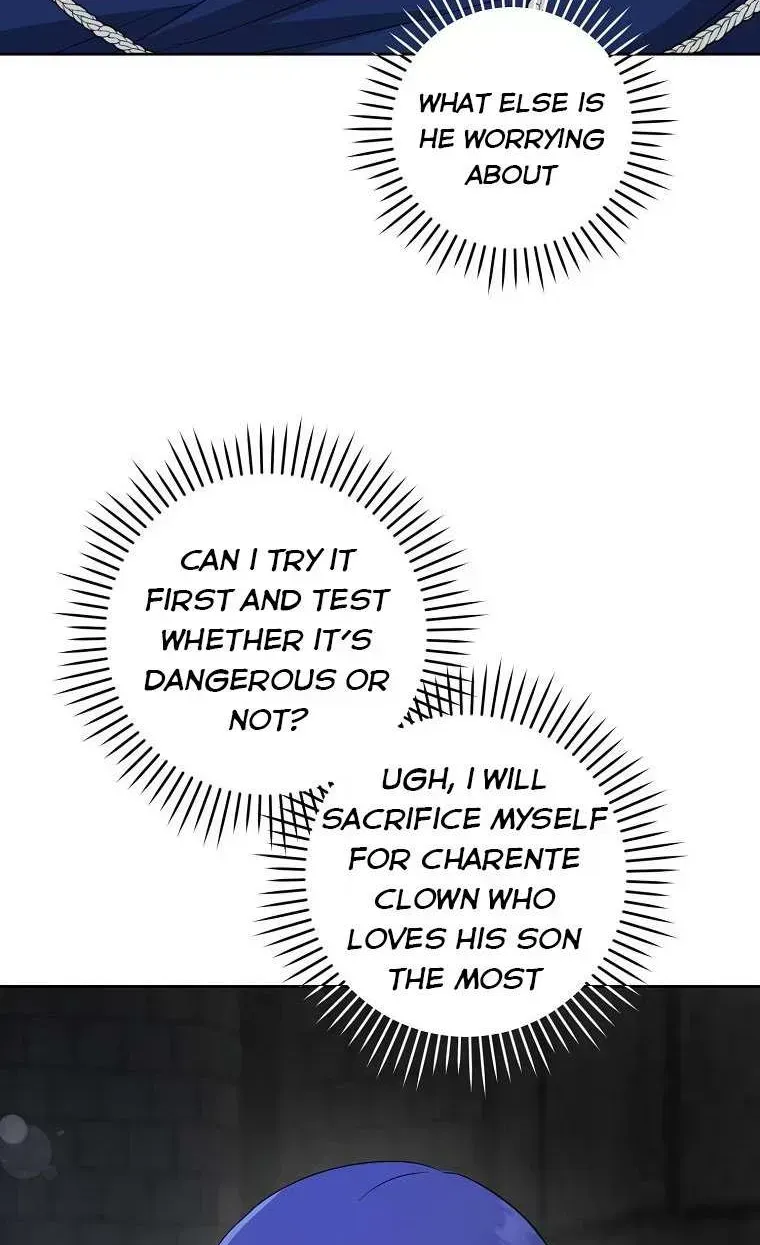 Read Please Give Me the Pacifier chapter 56.7 image 15 on Lezhin