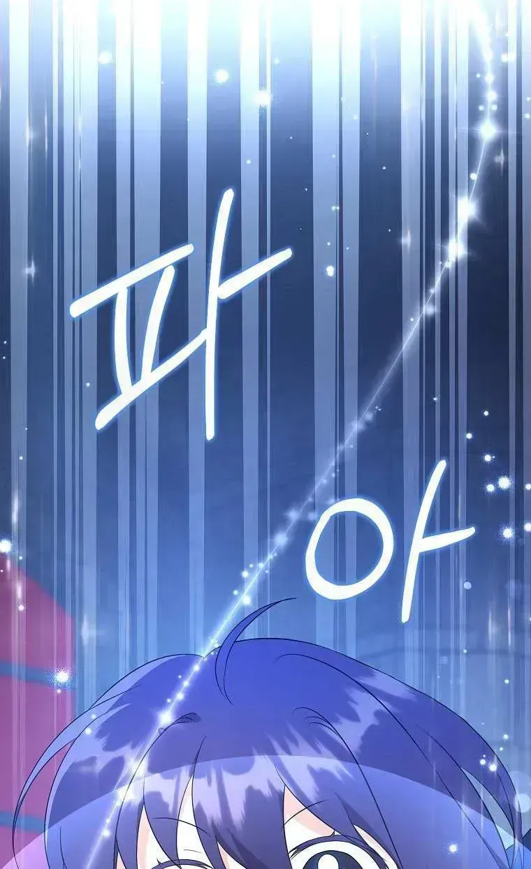 Read Please Give Me the Pacifier chapter 56.7 image 31 on Lezhin