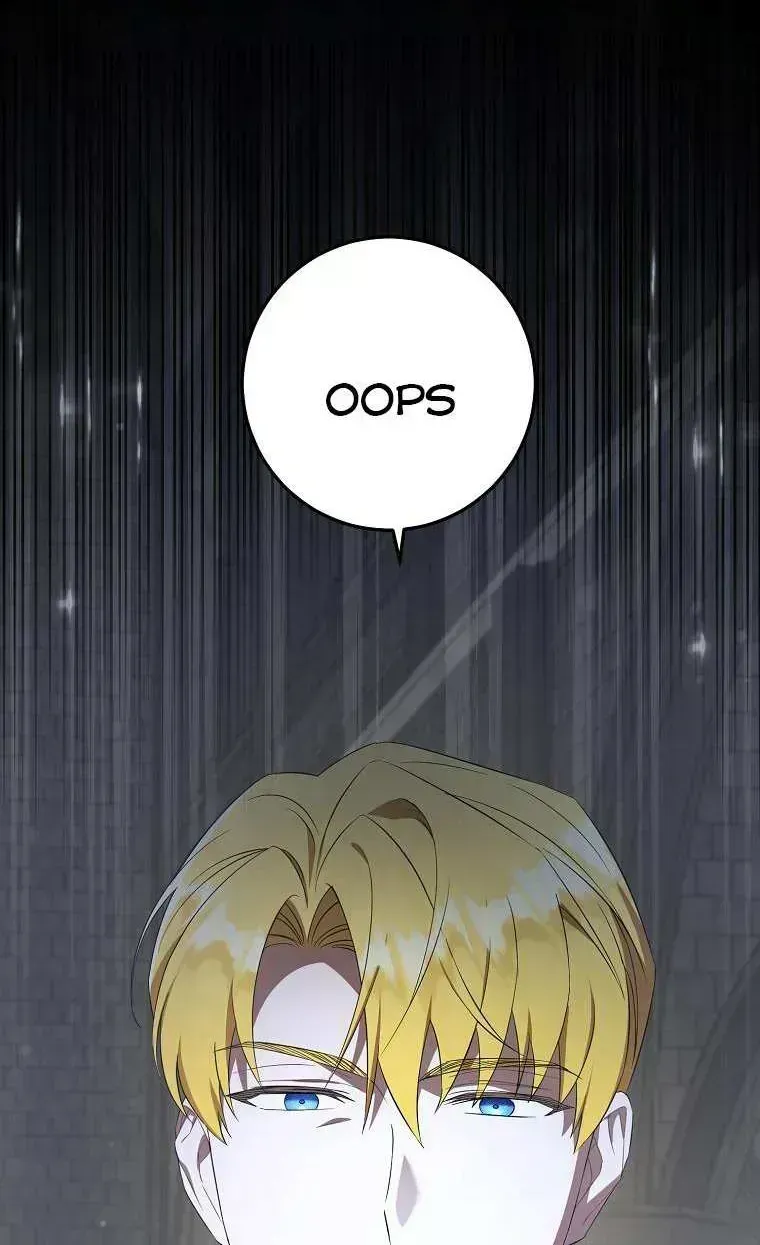 Read Please Give Me the Pacifier chapter 56.7 image 33 on Lezhin