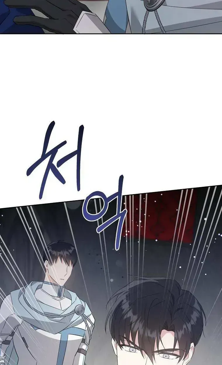 Read Please Give Me the Pacifier chapter 56.7 image 49 on Lezhin