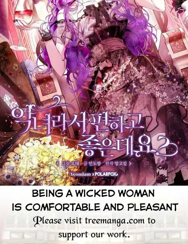 Read Please Give Me the Pacifier chapter 56.7 image 83 on Lezhin