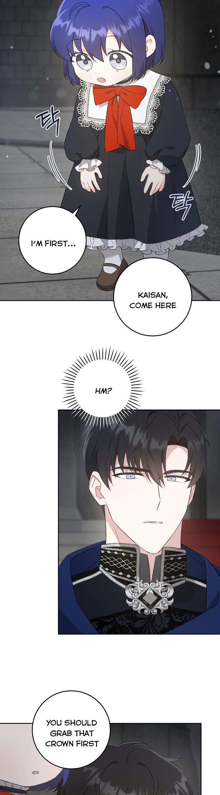 Read Please Give Me the Pacifier chapter 56 image 7 on Lezhin