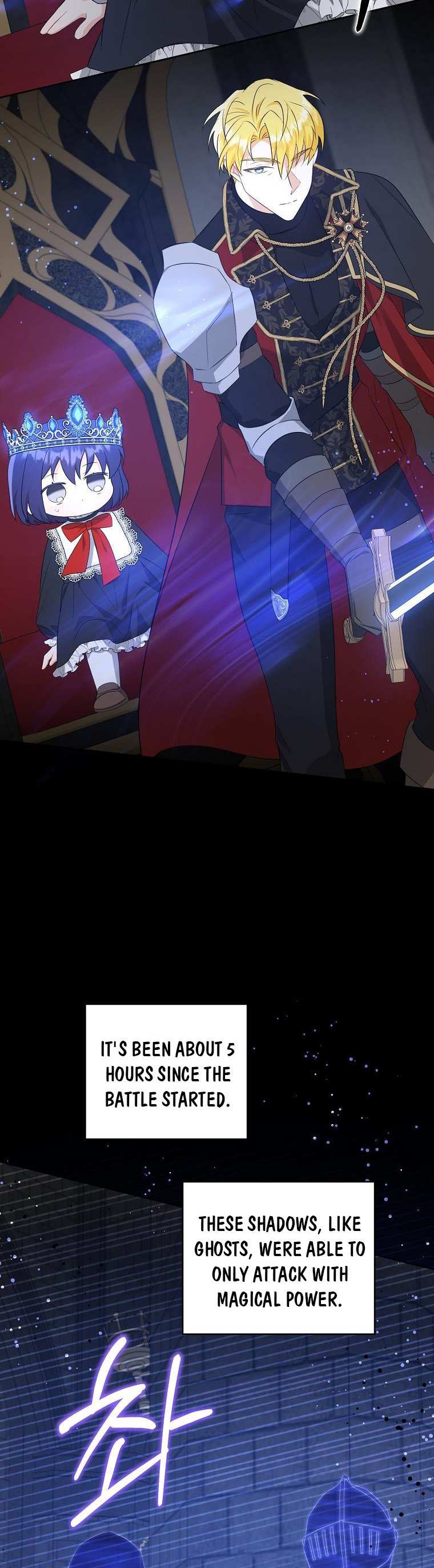 Read Please Give Me the Pacifier chapter 57.1 image 6 on Lezhin
