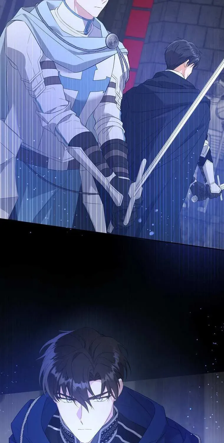 Read Please Give Me the Pacifier chapter 57.3 image 5 on Lezhin