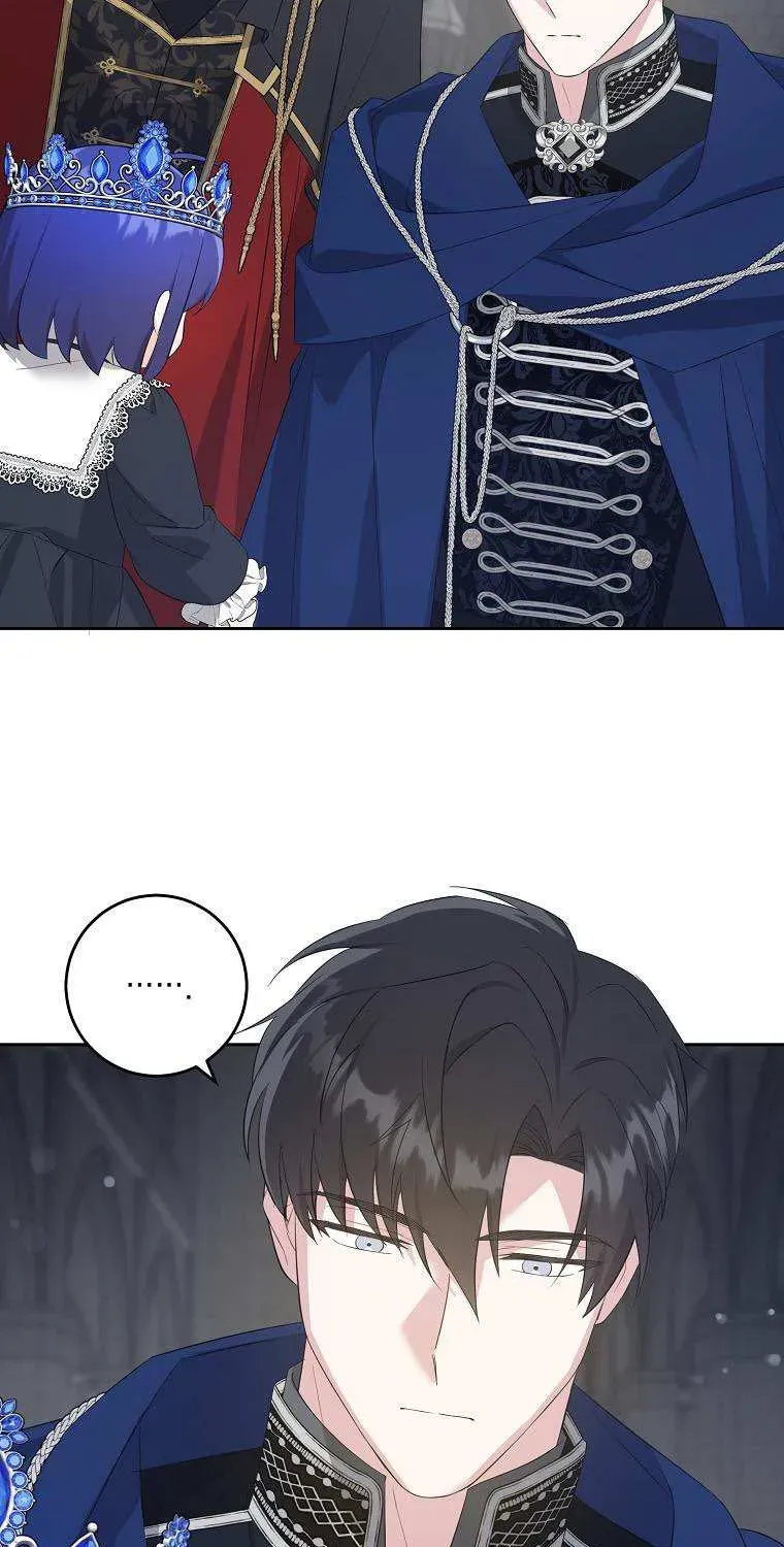 Read Please Give Me the Pacifier chapter 57.3 image 51 on Lezhin