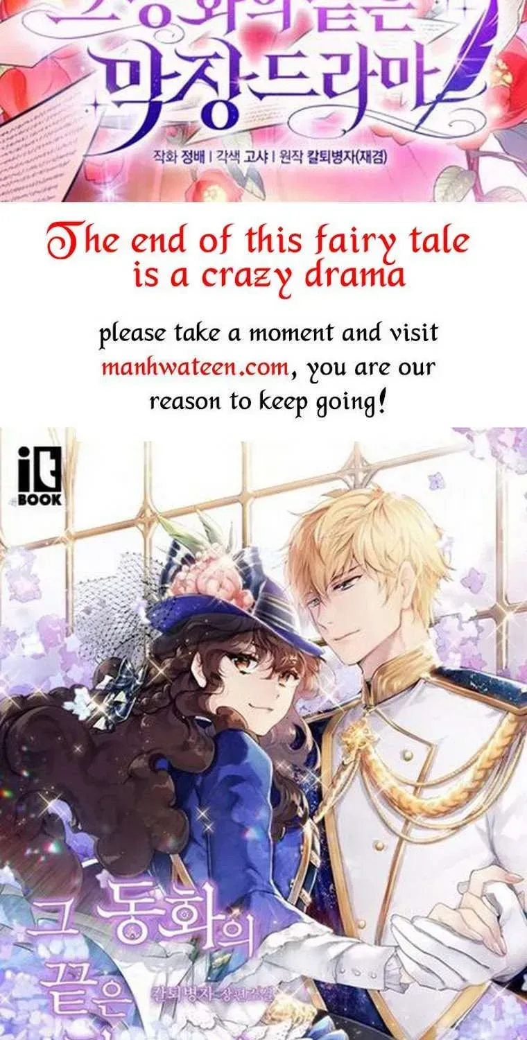 Read Please Give Me the Pacifier chapter 57.4 image 83 on Lezhin