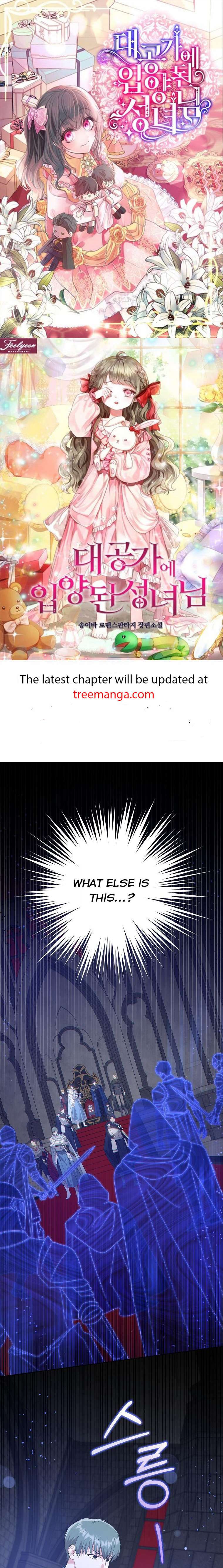 Read Please Give Me the Pacifier chapter 57 image 1 on Lezhin