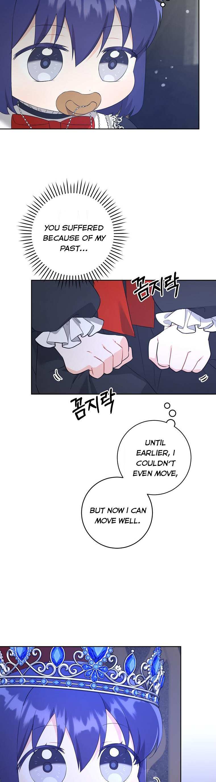 Read Please Give Me the Pacifier chapter 57 image 18 on Lezhin