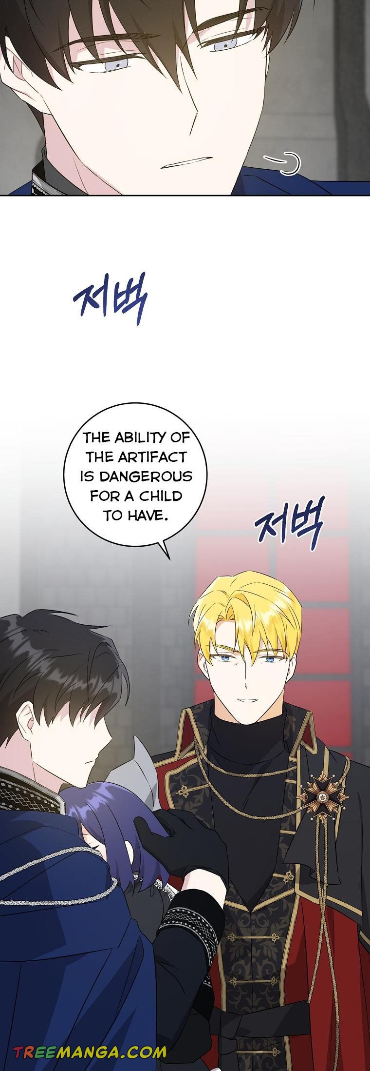 Read Please Give Me the Pacifier chapter 57 image 37 on Lezhin