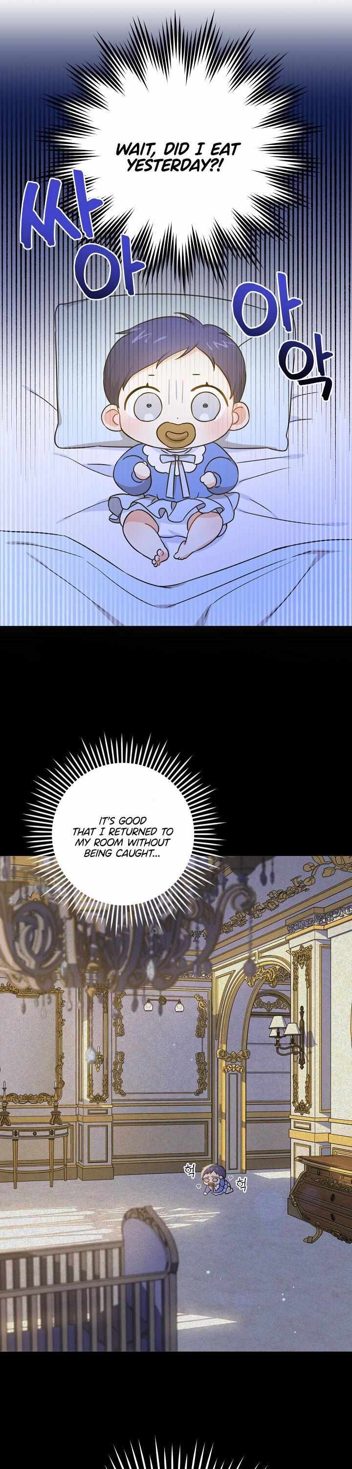 Read Please Give Me the Pacifier chapter 6 image 12 on Lezhin