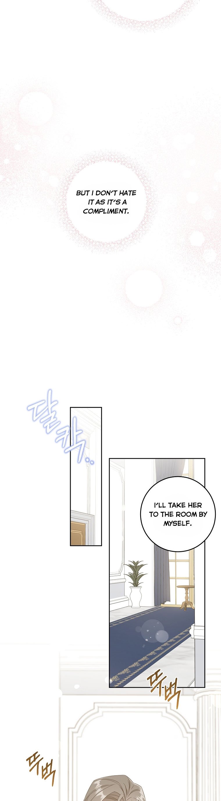 Read Please Give Me the Pacifier chapter 64 image 17 on Lezhin