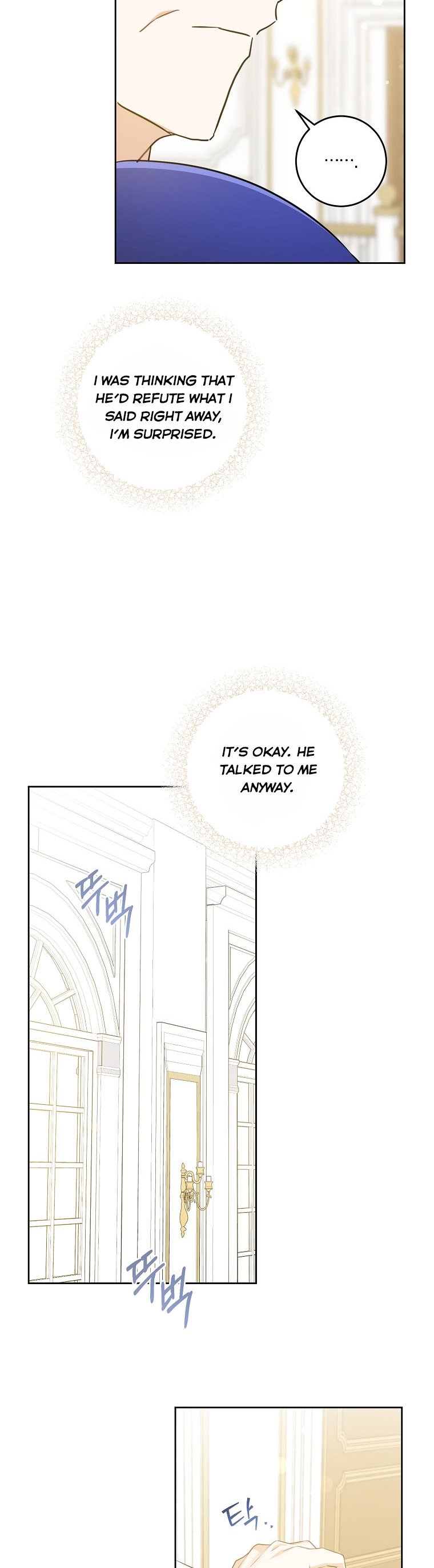 Read Please Give Me the Pacifier chapter 64 image 28 on Lezhin