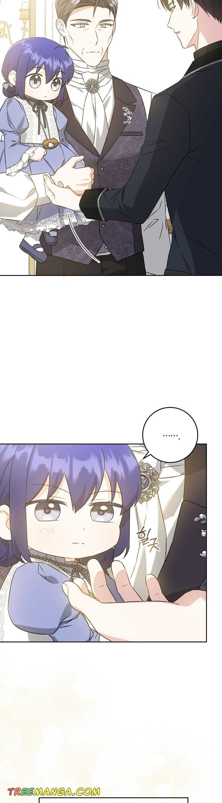 Read Please Give Me the Pacifier chapter 64 image 39 on Lezhin