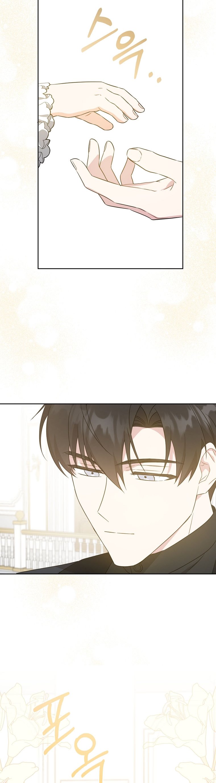 Read Please Give Me the Pacifier chapter 64 image 40 on Lezhin