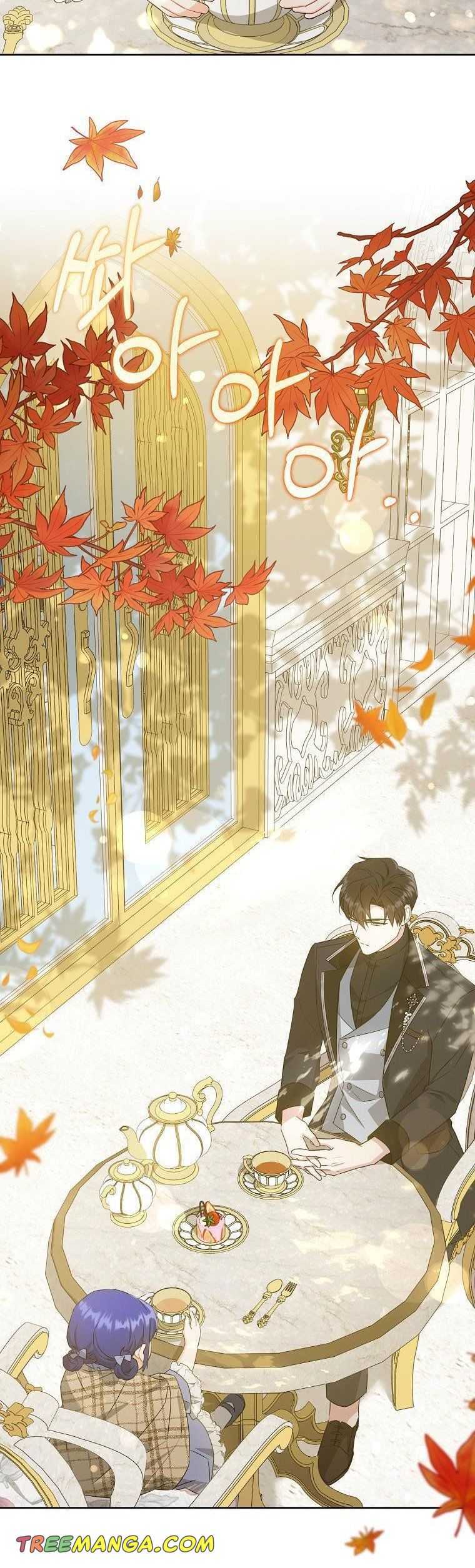Read Please Give Me the Pacifier chapter 65 image 11 on Lezhin